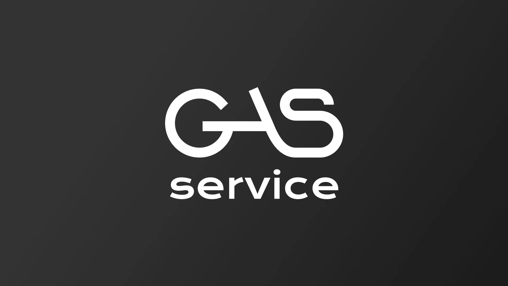 Разработка логотипа компании «Сервис газ» в Сибае